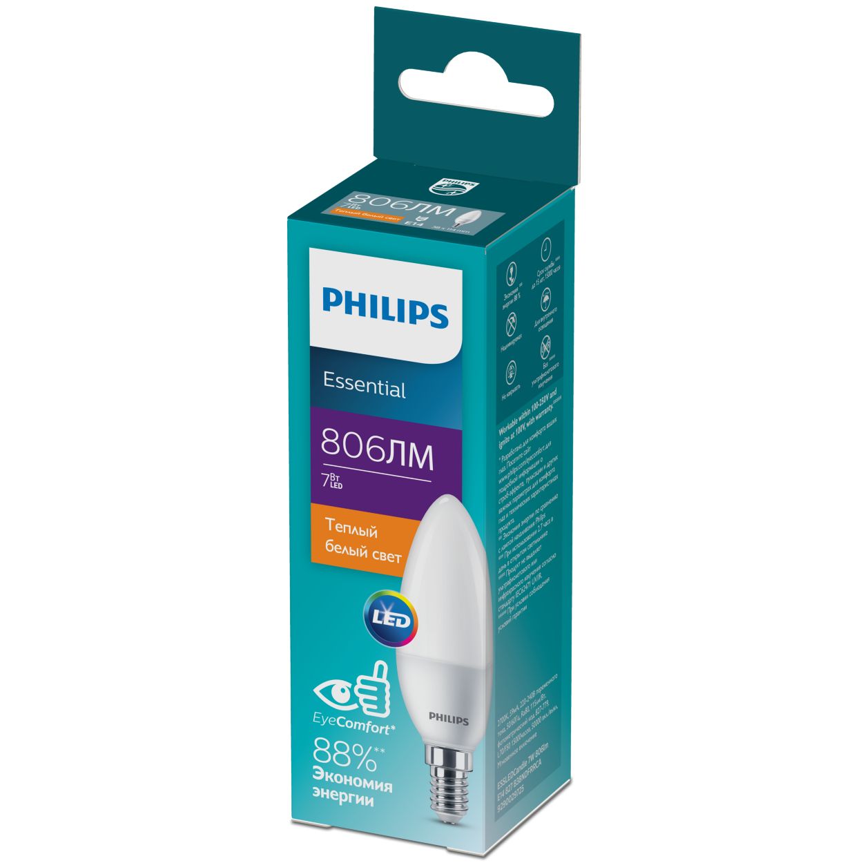 Светодиод Лампа в виде свечи, 60 Вт, B38, цоколь E14 8719514313286 | Philips